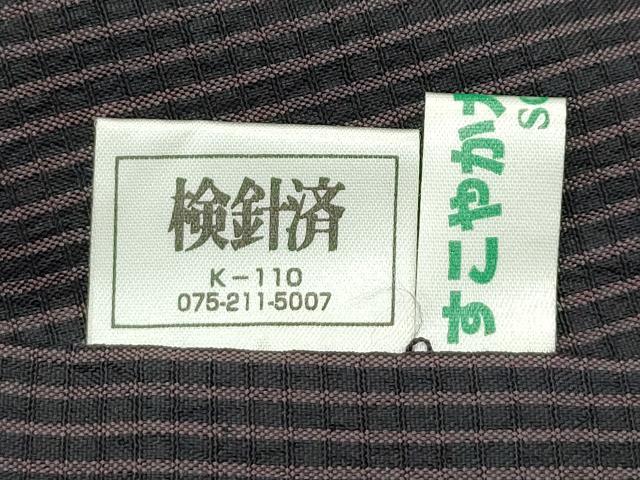 平和屋本店▽極上 男性 キングサイズ お召 単衣 縞 逸品 CZAA2420s5