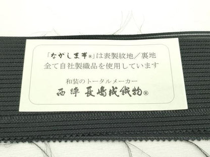 平和屋本店■極上　夏物　西陣　長嶋成織物　ながしま帯　六通柄袋帯　川遊び　花火　証紙・反端付き　逸品　CZAA2421s5