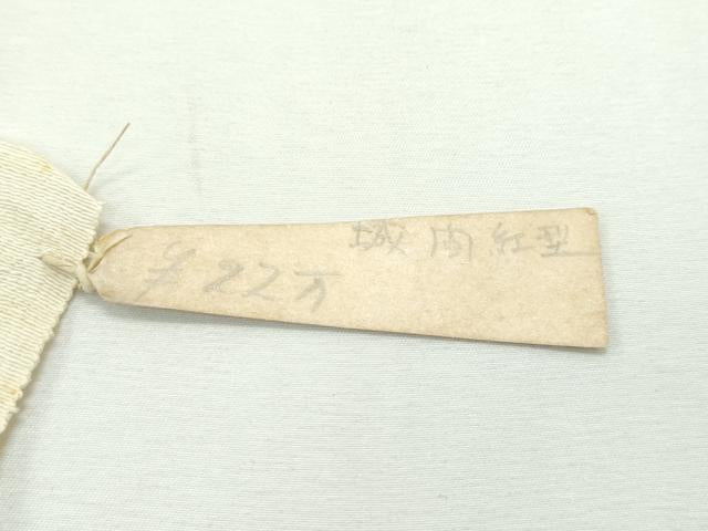 平和屋本店■極上　城間紅型　全通柄　九寸名古屋帯　松竹梅飛鶴文　上代22万　反端付き　逸品　未使用　CZAA2439s5