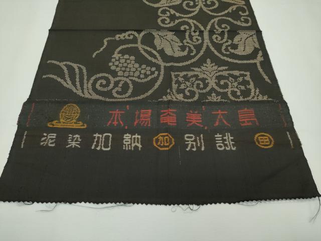 平和屋本店○極上 本場大島紬 加納別誂 泥染め 7マルキ 葡萄唐草