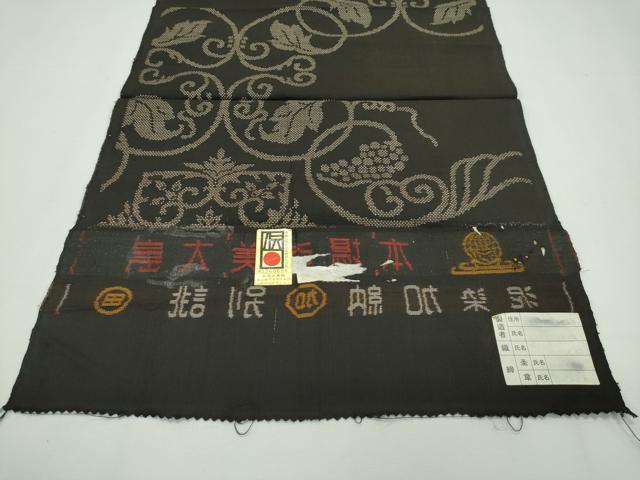 平和屋本店○極上 本場大島紬 加納別誂 泥染め 7マルキ 葡萄唐草