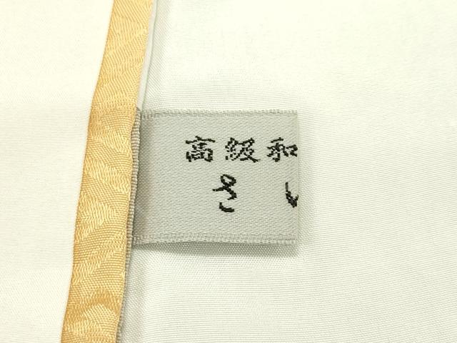 平和屋本店■超希少　友禅染色家　品川恭子　訪問着　花鳥文　金彩　利休茶色地　逸品　未使用　CZAA2447s5