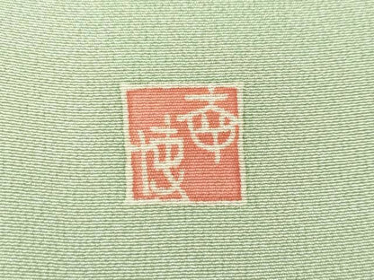 平和屋本店■極上　本加賀友禅作家　寺西幸博　訪問着　草花文　暈し染め　若草色地　逸品　未使用　CZAA2464s5