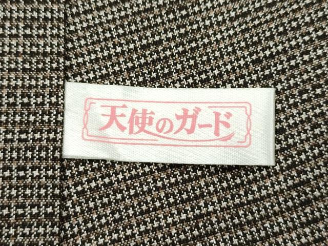 平和屋本店■極上　男性　本場大島紬　単衣　泥染め　160亀甲　総詰め　キングサイズ　松川茂治作　証紙付き　逸品　CZAA2473s5