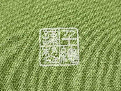 平和屋本店●極上　創業460年・千總　訪問着　駒刺繍　草花文　金彩　青丹色地　三越扱い　逸品　CZAA5716s6