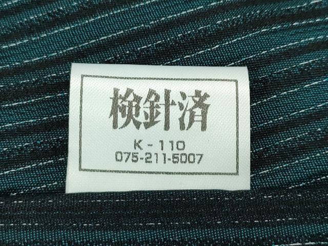 平和屋本店▽極上 男性 お召 キングサイズ 単衣 間道 銀糸 逸品 CZAA2501s5