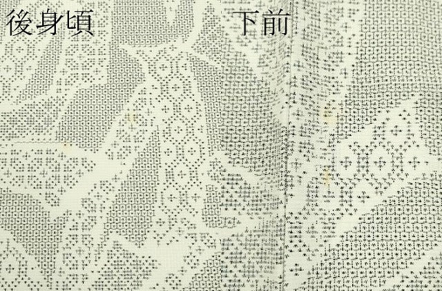平和屋本店▽極上 本場大島紬 白大島 単衣 120亀甲 束ね熨斗 やまと誂製 逸品 CZAA2514s5