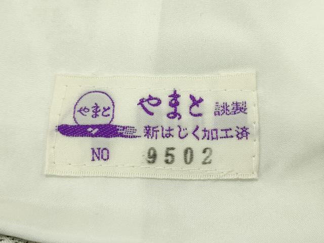 平和屋本店▽極上 本場大島紬 白大島 単衣 120亀甲 束ね熨斗 やまと誂製 逸品 CZAA2514s5
