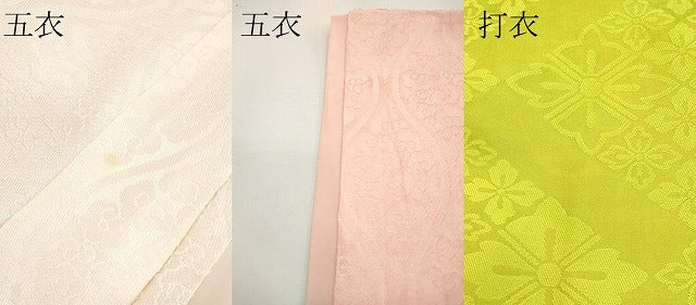 平和屋本店■希少　十二単　唐衣・表着・打衣・五衣　唐織　蝶丸文　逸品　CZAA2522s5