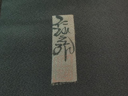平和屋本店■極上　前田仁仙　仁仙更紗　小紋　京友禅　仁仙花布　暈し染め　反端付き　逸品　CZAA2541s5
