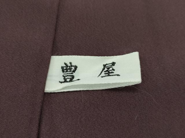 平和屋本店■極上　前田仁仙　仁仙更紗　小紋　京友禅　仁仙花布　暈し染め　反端付き　逸品　CZAA2541s5