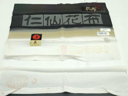 平和屋本店■極上　前田仁仙　仁仙更紗　小紋　京友禅　仁仙花布　暈し染め　反端付き　逸品　CZAA2541s5