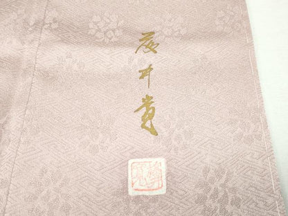 平和屋本店■極上　皇室献上作家　藤井寛　色無地　水柿色　草花地紋　逸品　CZAA2545s5
