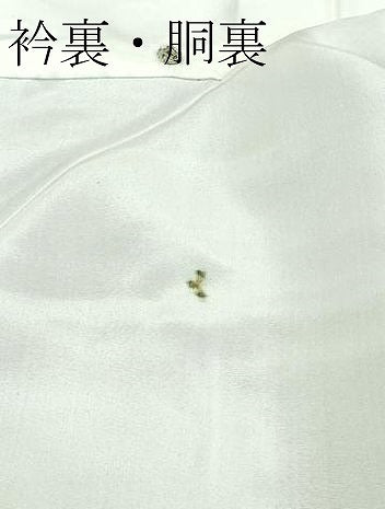 平和屋本店●極上 本場縞大島紬 色無地 黒地 川野織物 証紙付き 逸品 未使用 CZAA2546s5