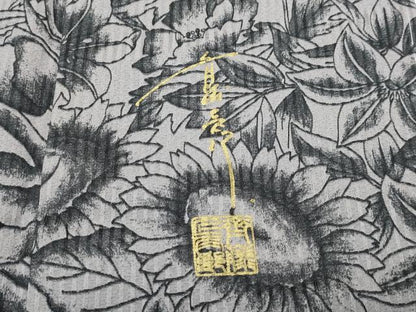 平和屋本店■極上　キモノデザイナー　斉藤上太郎　小紋　草花文　逸品　未使用　CZAA2547s5