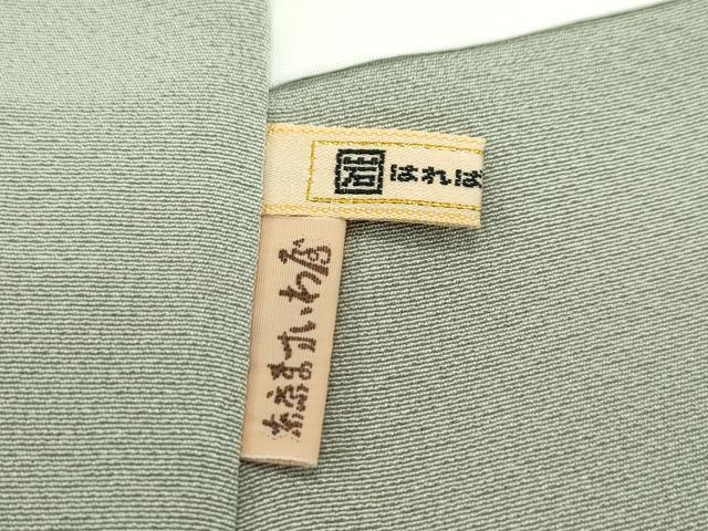 平和屋本店■極上　創業200年・7代目永治屋清左衛門　訪問着　お召地　草花文　ますいわ屋扱い　逸品　未使用　CZAA2573s5