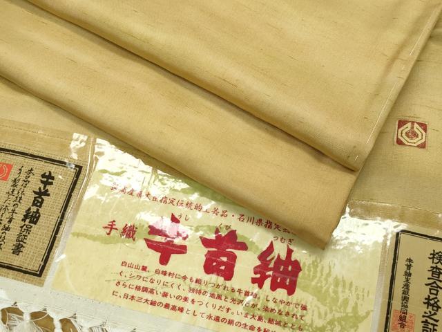 平和屋本店●極上 石川県指定無形文化財 牛首紬 白山工房 手織り 霞文 証紙付き 逸品 未使用 CZAA2574s5