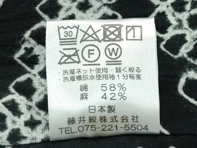 平和屋本店■極上　夏物　浴衣　藤井絞　渦巻　黒地　三越扱い　綿麻　逸品　CZAA2583s5