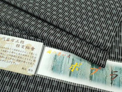 平和屋本店▽極上 三代目市三郎 男性 キングサイズ 雅生紬會 単衣 ポプラ 黒地 証紙付き 逸品 CZAA2596s5