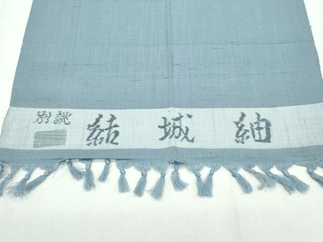 平和屋本店▽極上　男性　結城紬　単衣　色無地　錫色　キングサイズ　反端付き　逸品　未使用　CZAA2603s5