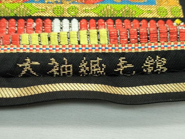 平和屋本店●極上 六通柄 本袋帯 龍村平蔵柄 大袖威毛錦 唐織 黒地 金銀糸 逸品 CZAA2621s5