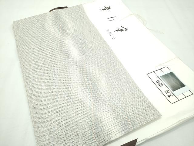 平和屋本店■極上　夏物　八寸名古屋帯　羅　菱　銀糸　ゑり善扱い　たとう紙付き　逸品　CZAA2624s5