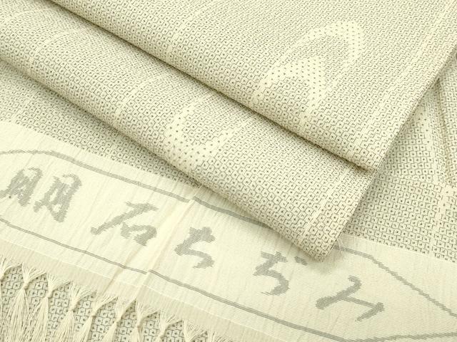 平和屋本店＊極上 夏物 明石ちぢみ 120亀甲 反端付き 逸品 CZAA2639s5