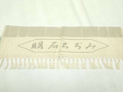 平和屋本店＊極上 夏物 明石ちぢみ 120亀甲 反端付き 逸品 CZAA2639s5