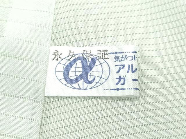 平和屋本店■極上　訪問着　無双　紗袷　紗×絽　カラー　暈し染め　逸品　CZAA2644s5