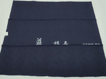 平和屋本店●極上 藍造国選定無形文化財 藍染師 中西桂秀 色無地 黒紅色 花唐草地紋 藍 認定証・反端付き 逸品 未使用 CZAA2646s5