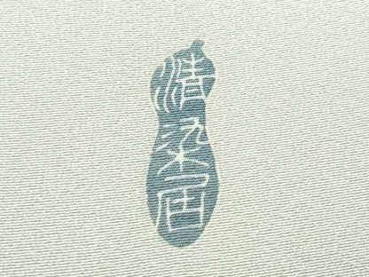 平和屋本店■極上　名門・上野家　上野街子　清染居　訪問着　松竹梅風景文　暈し染め　伊勢丹扱い　逸品　CZAA2649s5