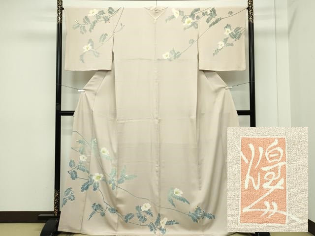 平和屋本店■極上　本加賀友禅作家　由水煌人　訪問着　枝花文　洗柿色地　逸品　CZAA2651s5