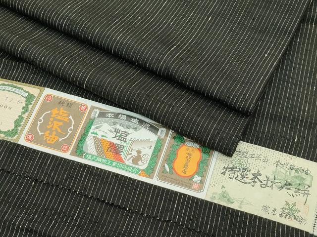 平和屋本店■極上　本場塩沢紬　本まわた絣　縞　涅色地　南雲織物工場謹製　証紙付き　逸品　CZAA2661s5