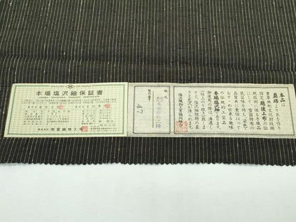 平和屋本店■極上　本場塩沢紬　本まわた絣　縞　涅色地　南雲織物工場謹製　証紙付き　逸品　CZAA2661s5