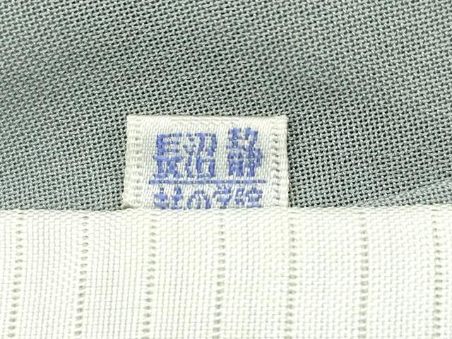 平和屋本店＊極上　夏物　結城紬　夏結城　80亀甲　菱　鼠色地　逸品　CZAA2665s5