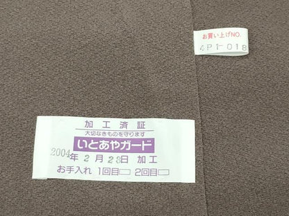 平和屋本店■極上　十日町　加賀草木友禅の第一人者　田村哲彦　訪問着　文箱貝桶草花文　暈し染め　海松茶色地　逸品　未使用　CZAA2667s5