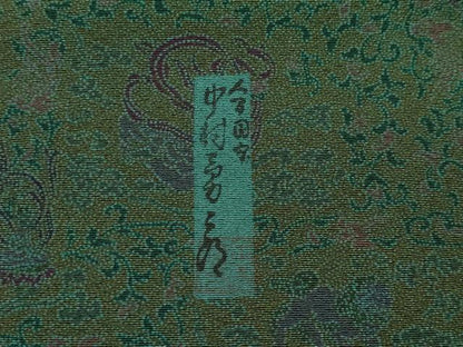 平和屋本店■極上　重要無形文化財　人間国宝　中村勇二郎　江戸小紋　獅子天女金剛力士像　逸品　未使用　CZAA2668s5