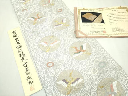 平和屋本店■極上 山口美術織物 皇室 伊勢神宮御用 西陣織 六通柄袋帯 唐織 有職雲立涌松鶴文 金銀糸 色紙・証明書付き 逸品 CZAA2675s5