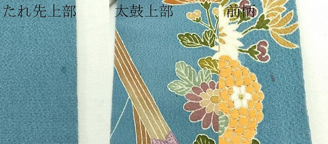 平和屋本店■極上 創業130年 江戸染繍友禅 大彦 九寸名古屋帯 松葉仕立て 刺繍 籬草花文 金糸 鬼しぼ縮緬 藍鼠色地 逸品 CZAA2693s5