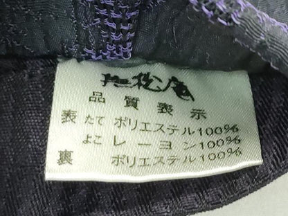 平和屋本店●極上 撫松庵 両面 半幅帯 丸文 紫黒色地 逸品 CZAA2700s5