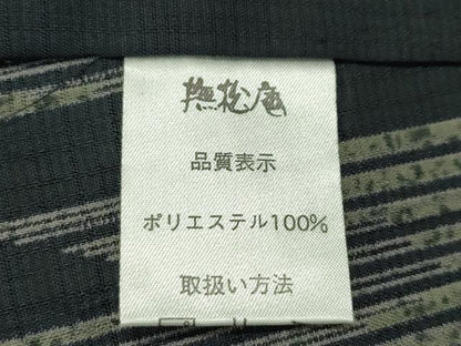 平和屋本店∴極上 夏物 撫松庵 小紋・浴衣兼用 セオアルファ 矢羽文様 洗える着物 逸品 CZAA2701s5