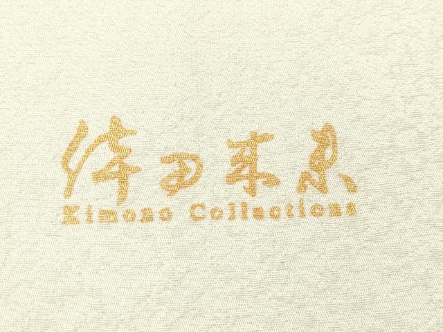 平和屋本店●極上 倖田來未 振袖 ラインストーン コウモリ 満月 エ霞文 金銀彩 肌色地 逸品 CZAA2731s5