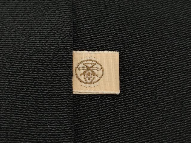 平和屋本店■極上　創業460年・千總　黒留袖　駒刺繍　エ霞吉祥花文　金彩　阪急百貨店扱い　逸品　CZAA2741s5