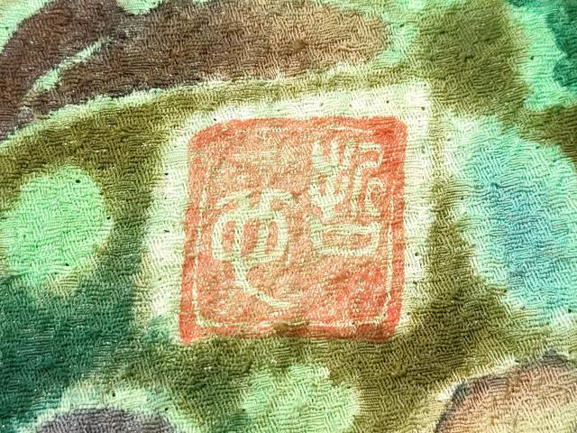 平和屋本店■極上　樋熊哲也　訪問着　辻が花　絞り　手描き　風景文　暈し染め　逸品　CZAA2754s5