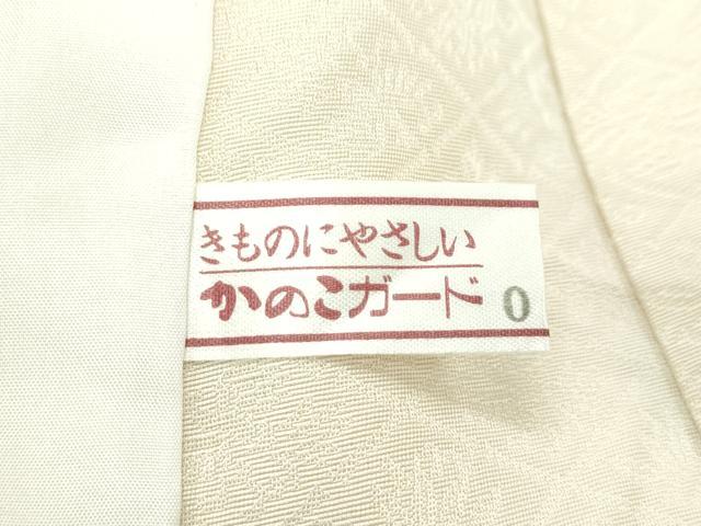 平和屋本店■極上　小紋　単衣　蛍暈し　花唐草文　砥粉色地　逸品　CZAA2755s5