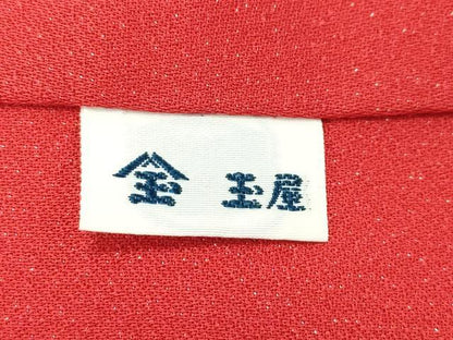 平和屋本店●極上　創業460年・千總　振袖　駒刺繍　草花文　金彩　逸品　未使用　CZAA5556s6
