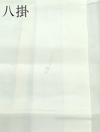 平和屋本店■極上　都喜ヱ門　本場大島紬　白大島　樹林文　藤絹織物謹製　証紙付き　逸品　未使用　CZAA2764s5