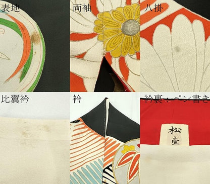 平和屋本店●極上 アンティーク 大正ロマン 振袖 駒刺繍 菱松葉宝尽くし丸文 黒地 金銀彩 逸品 CZAA2766s5