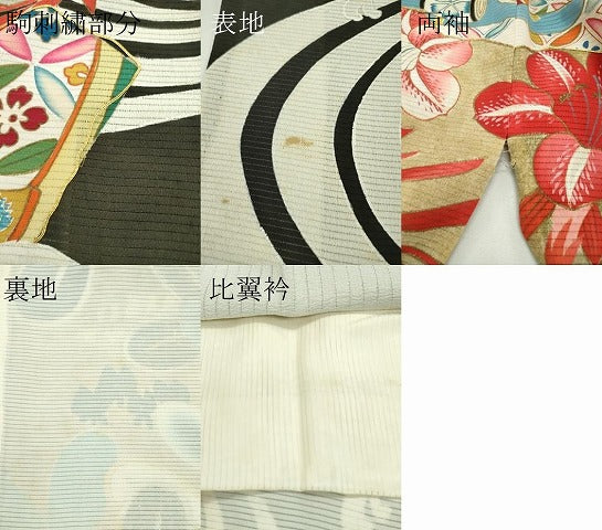 平和屋本店■希少　夏物　アンティーク　大正ロマン　振袖　絽縮緬　駒刺繍　流水吉祥草花文　黒地　金彩　逸品　CZAA2767s5