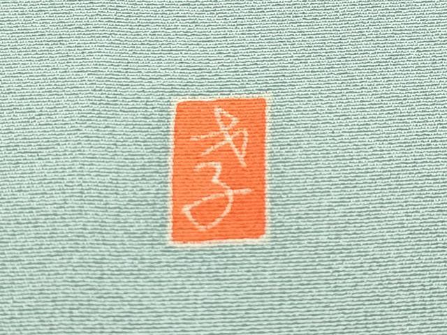平和屋本店●極上　本加賀友禅作家　茶谷孝志　訪問着　草花文　暈し染め　青白橡色地　逸品　CZAA5408s6